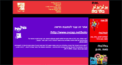 Desktop Screenshot of bolo.ovzap.net
