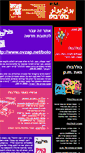 Mobile Screenshot of bolo.ovzap.net