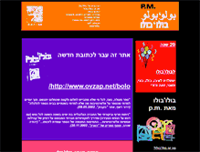 Tablet Screenshot of bolo.ovzap.net