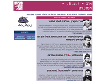 Tablet Screenshot of anan.ovzap.net